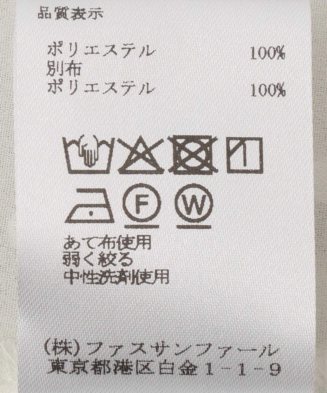 リボンタイドットジャガードブラウス