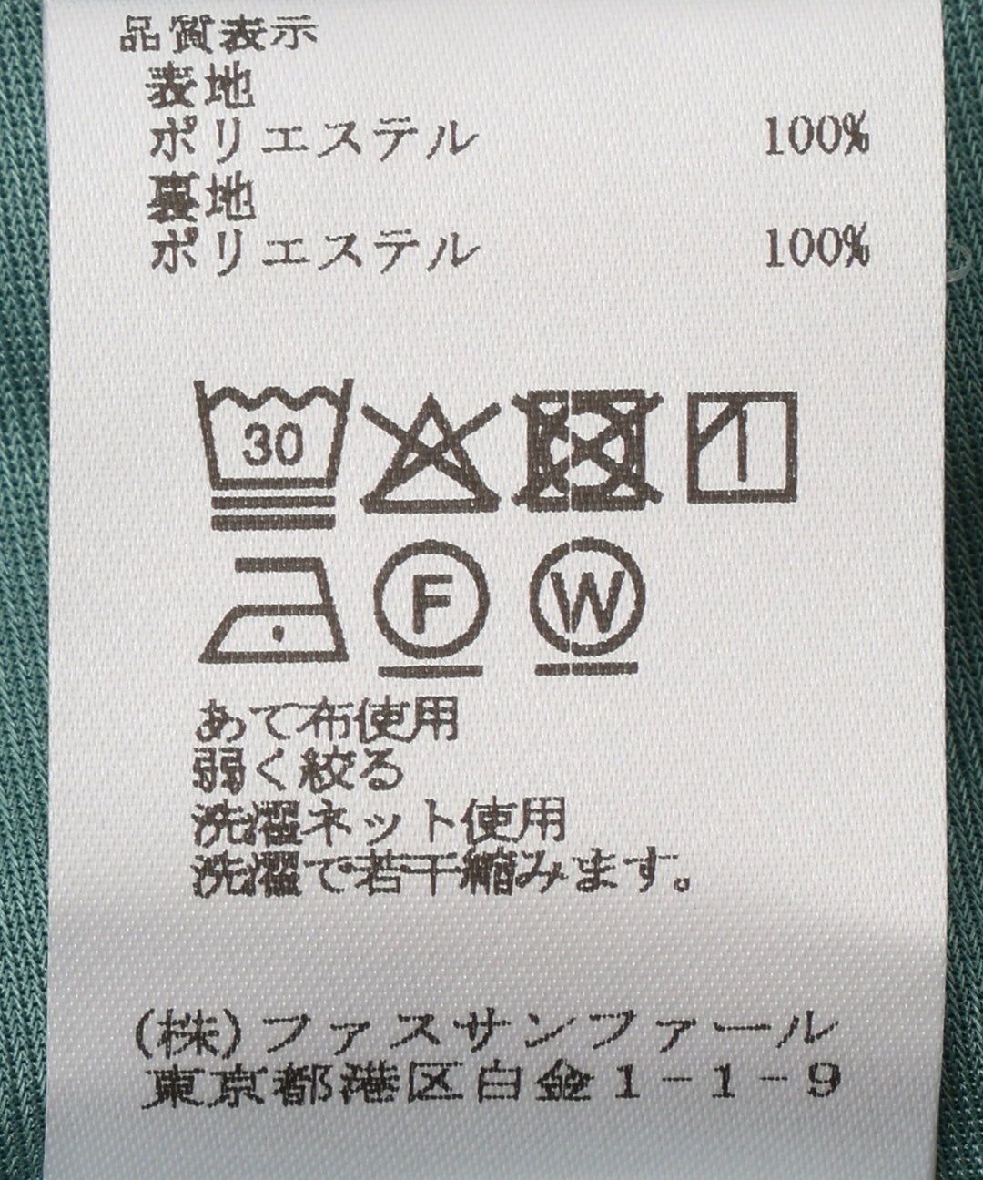 ヴィンテージサテンフレアロングスカート
