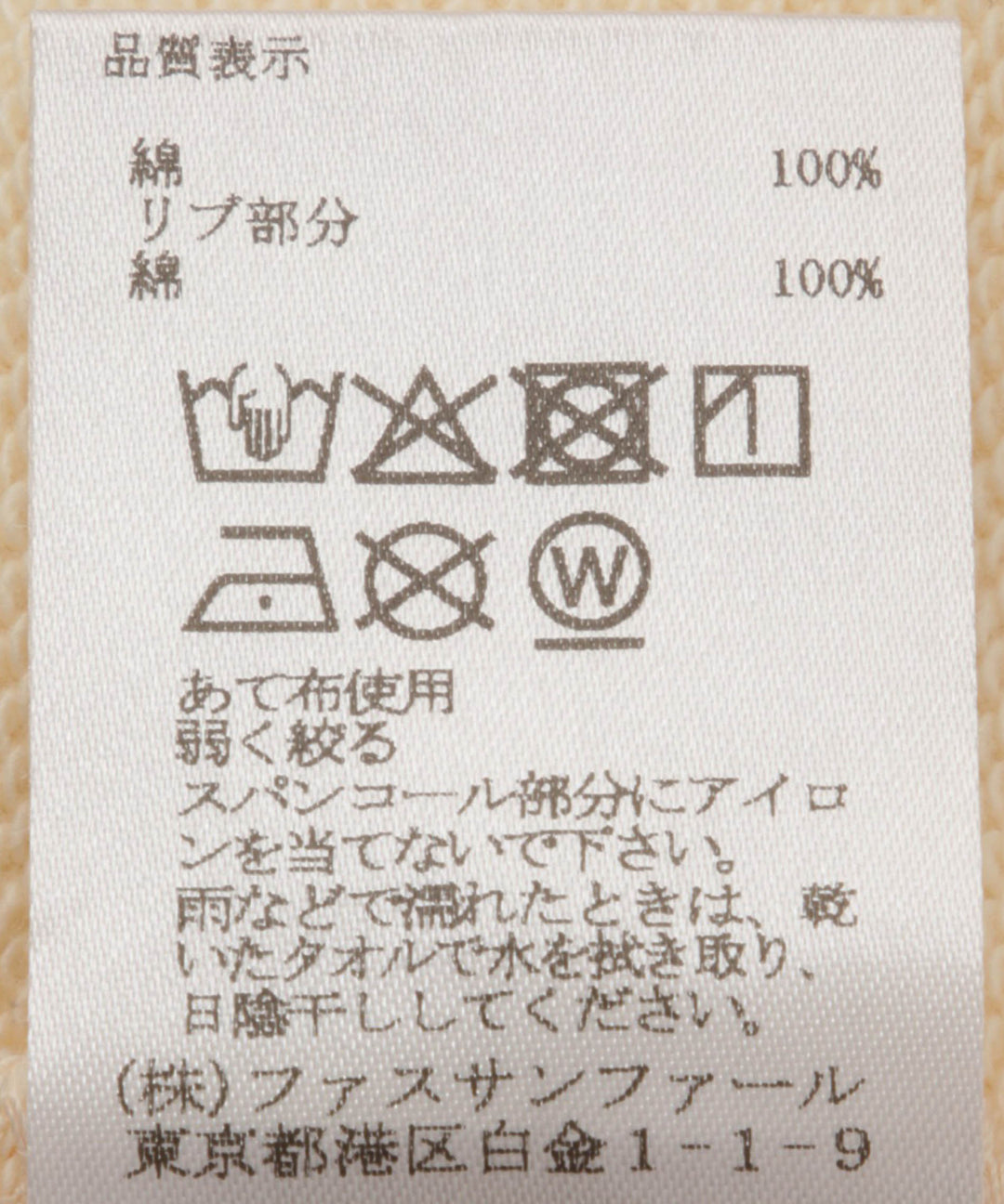 スパンコール刺繍スウェットパーカー