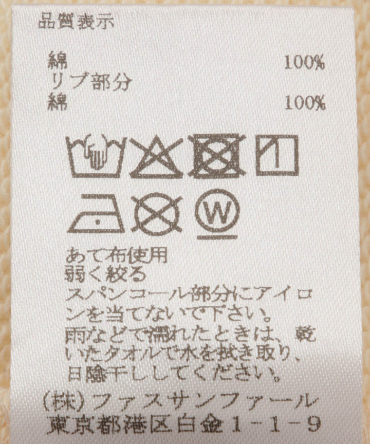 スパンコール刺繍スウェットパーカー