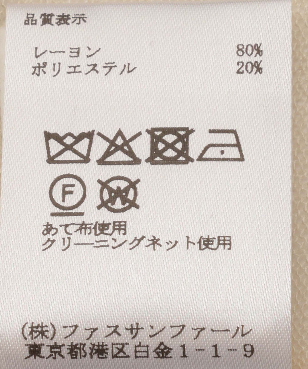 法式袖撞色透视开衫