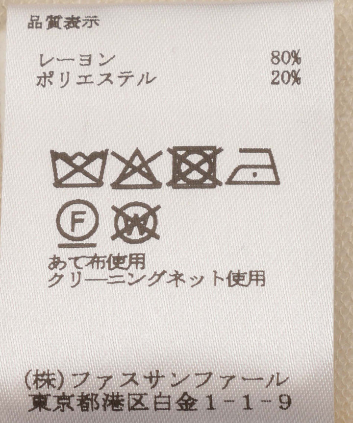 法式袖撞色透视开衫