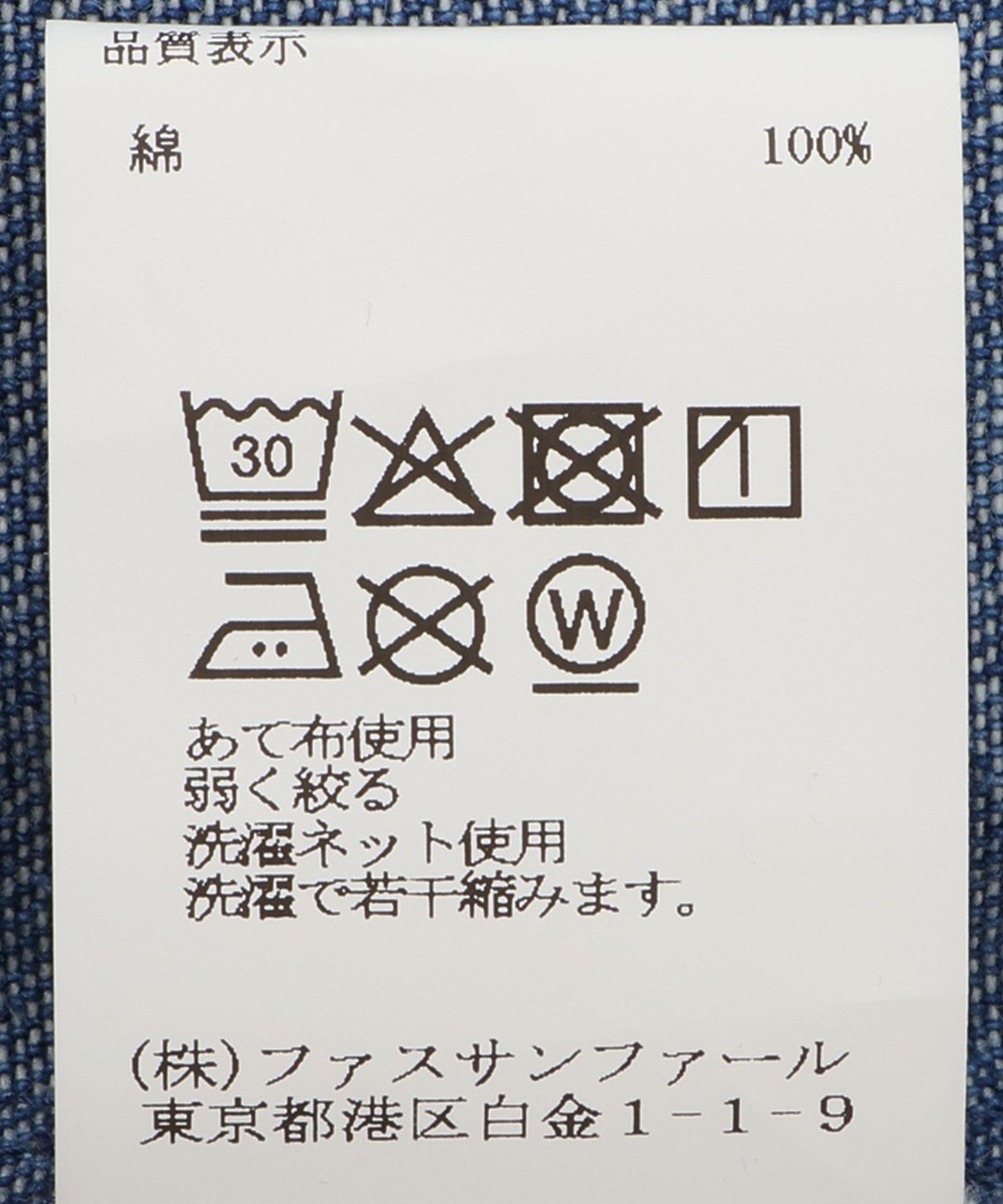 ノースリーブデニムサロペット – FACE SANS FARD