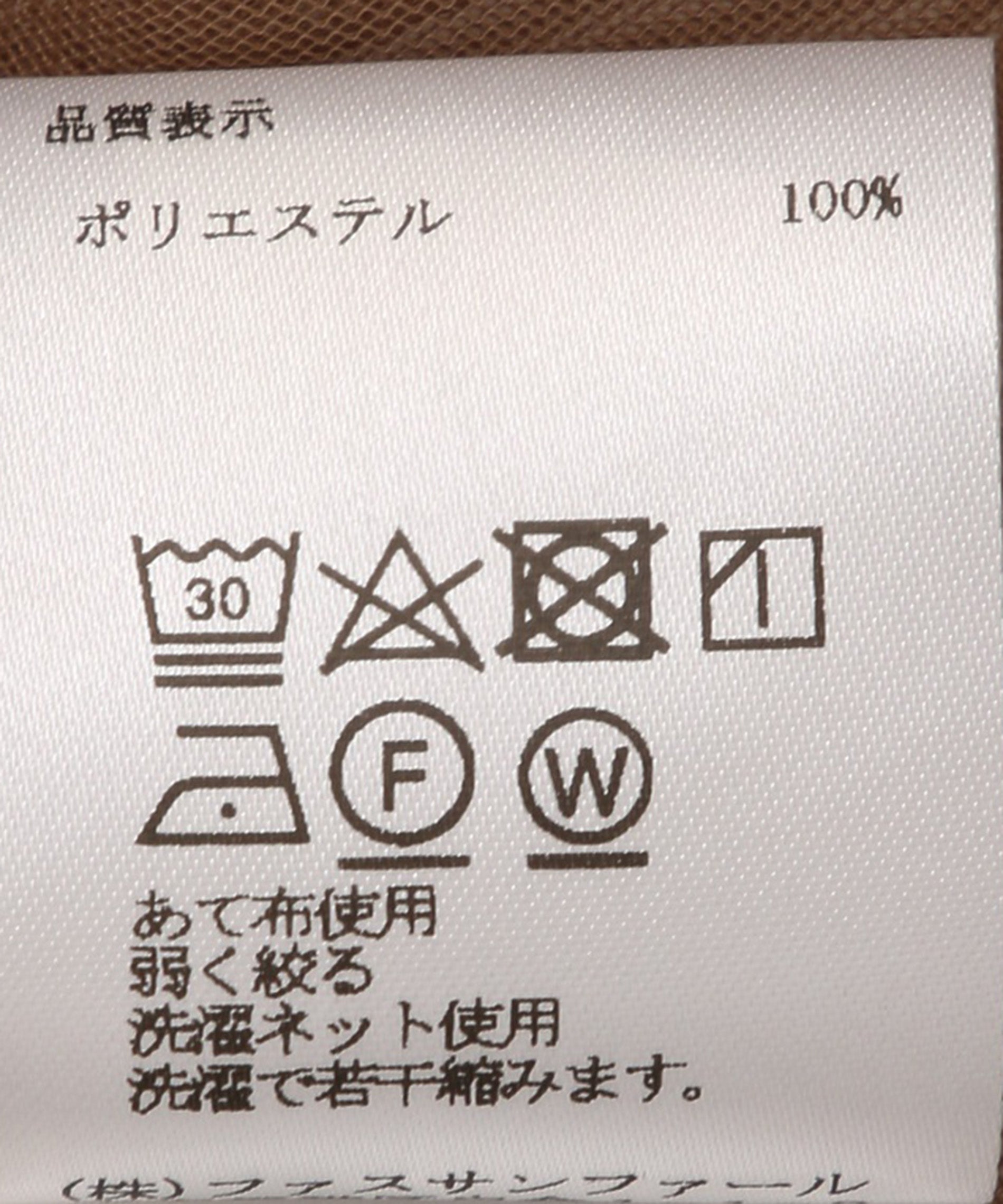 ソフトチュールキャミソールジレ – FACE SANS FARD