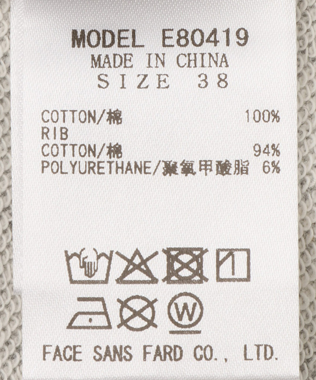ハートモチーフロゴパーカー