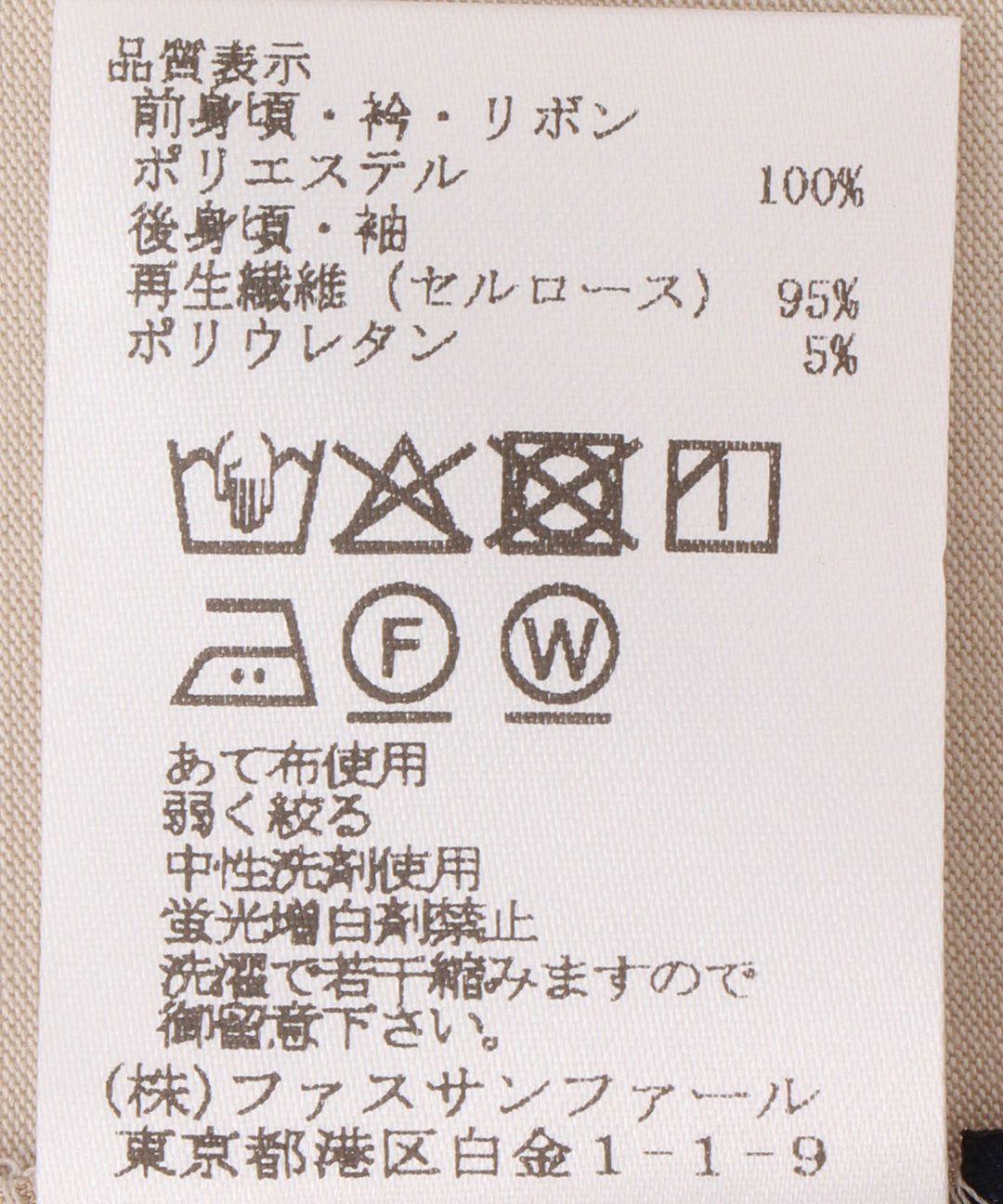 サテンリボンブラウス