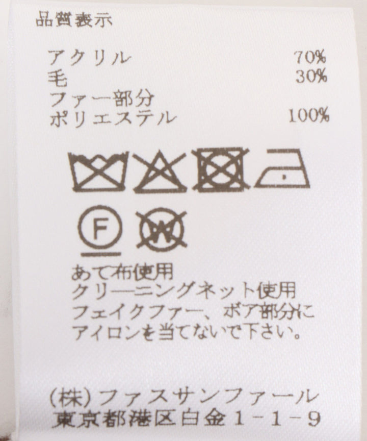 ボリュームファージレ