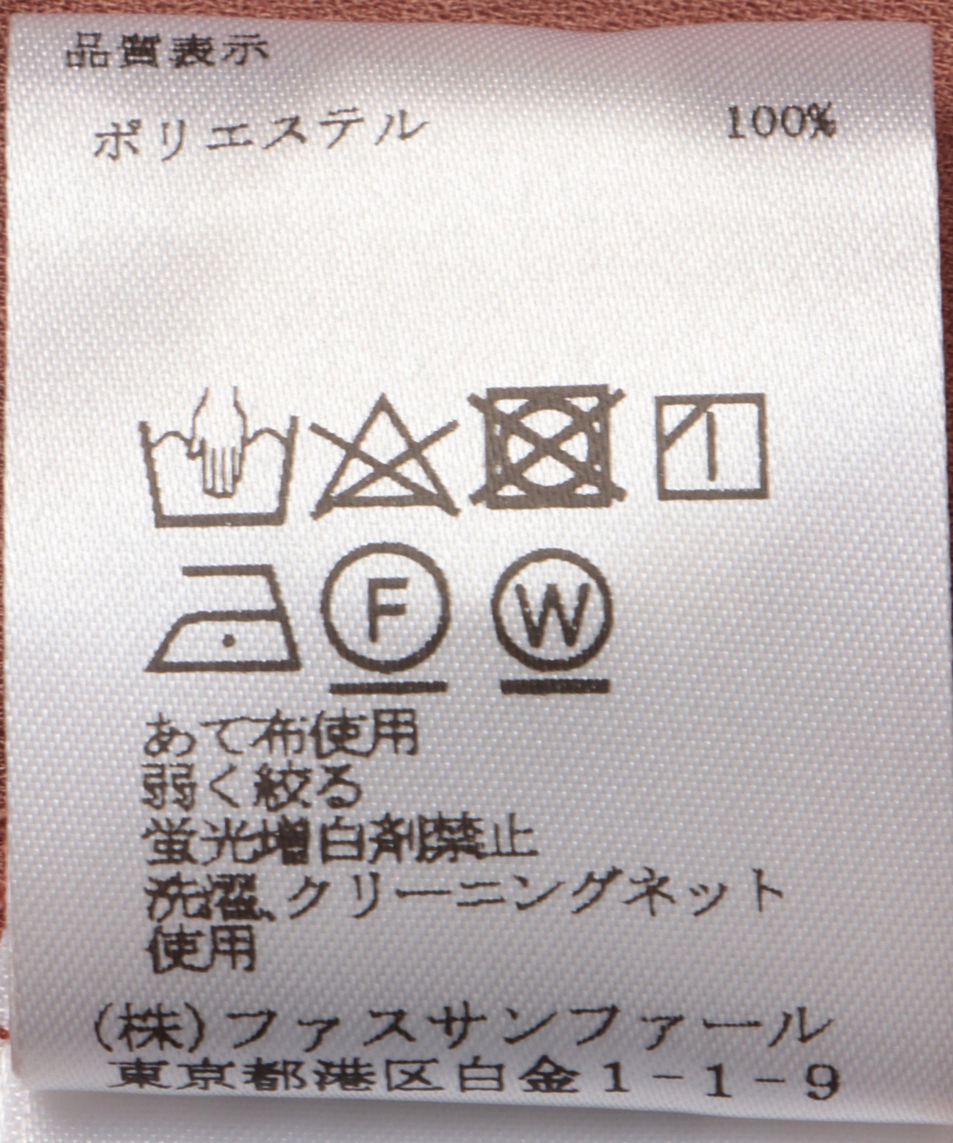 ボウタイブラウス – FACE SANS FARD
