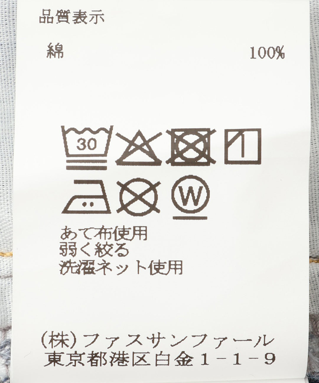 ワイドシルエットデニムパンツ