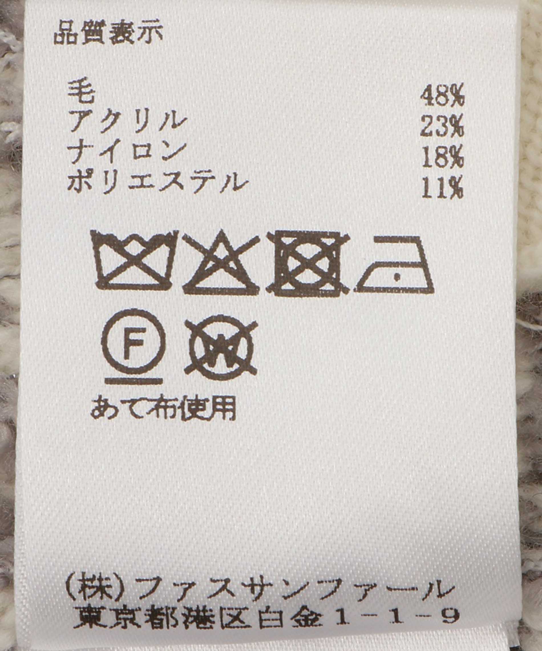 5Gツィードニットジャケット – FACE SANS FARD