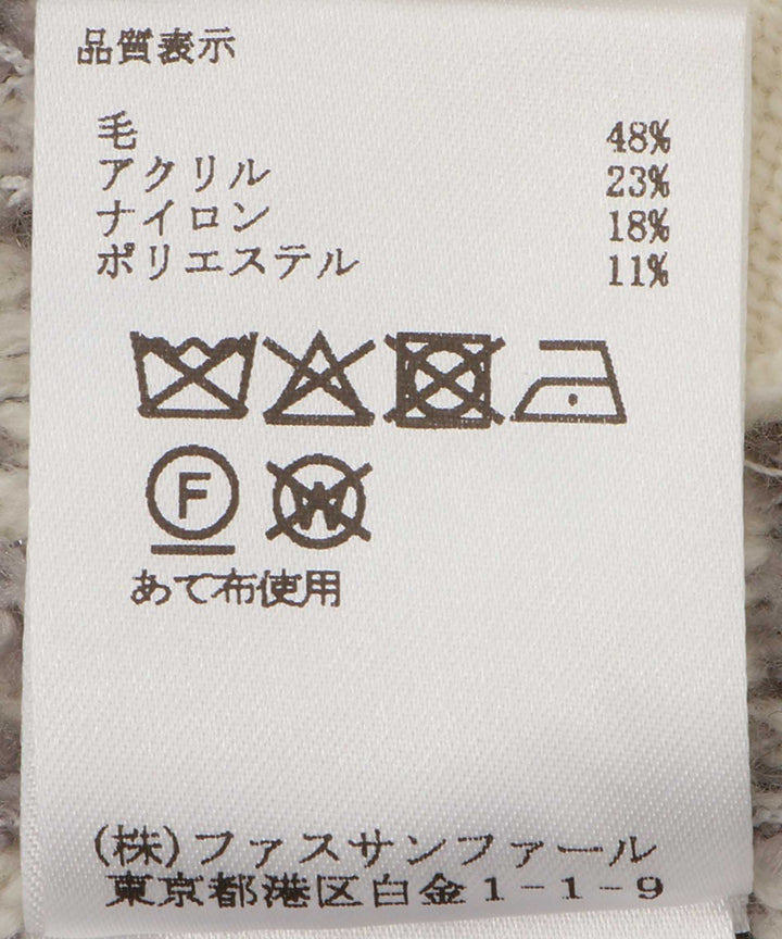 5Gツィードニットジャケット