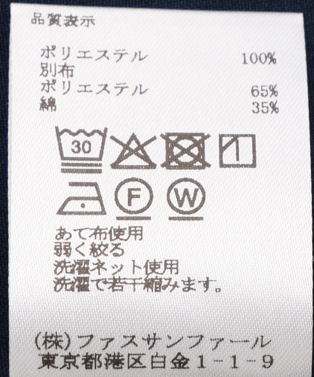配色ラインフレアスカート