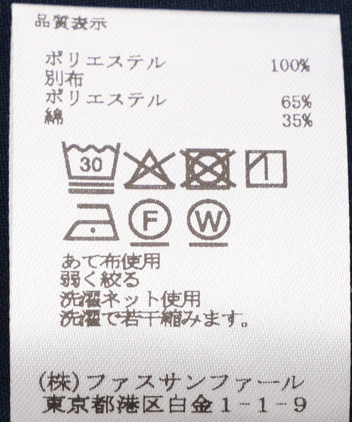 配色ラインフレアスカート