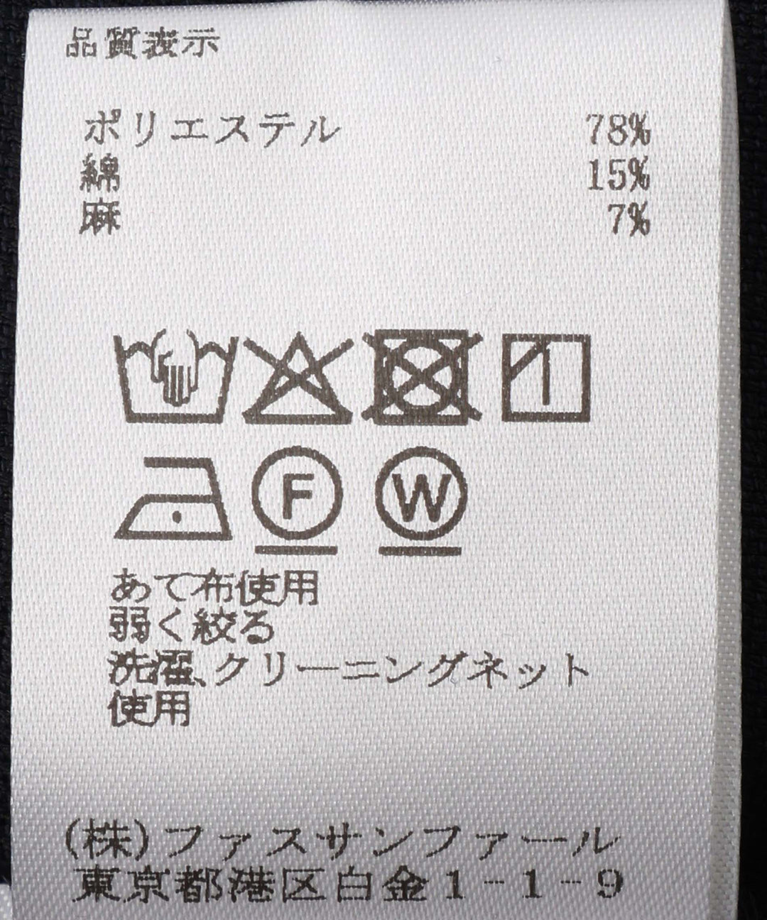 リネンコットンハーフパンツ