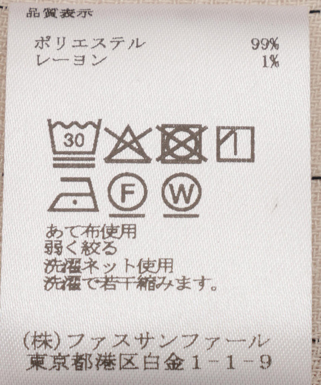 ショートスリーブストライプシャツ