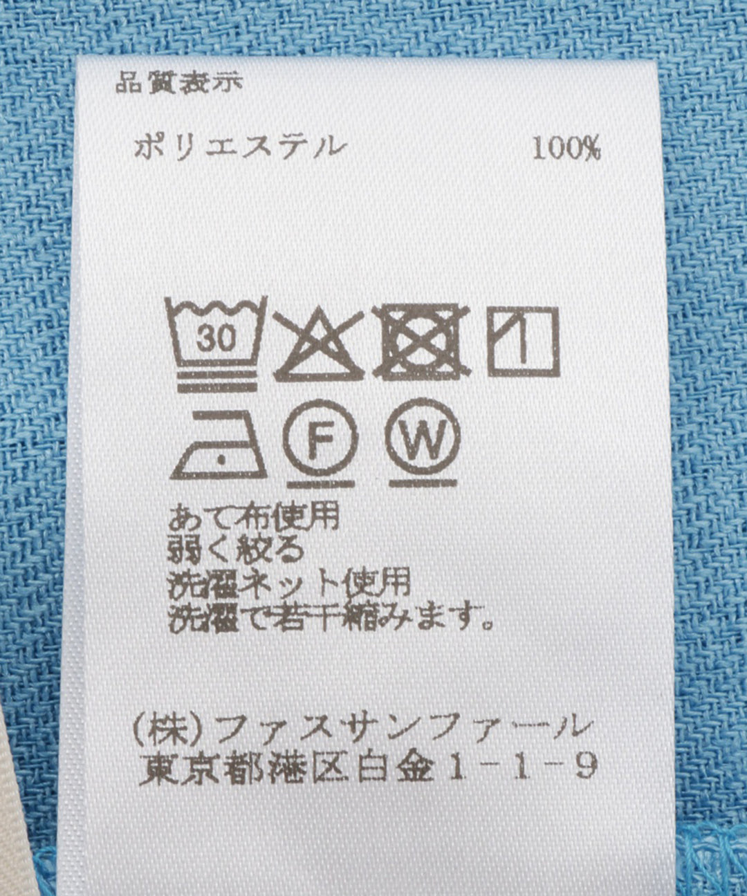 サイドスリットパンツ