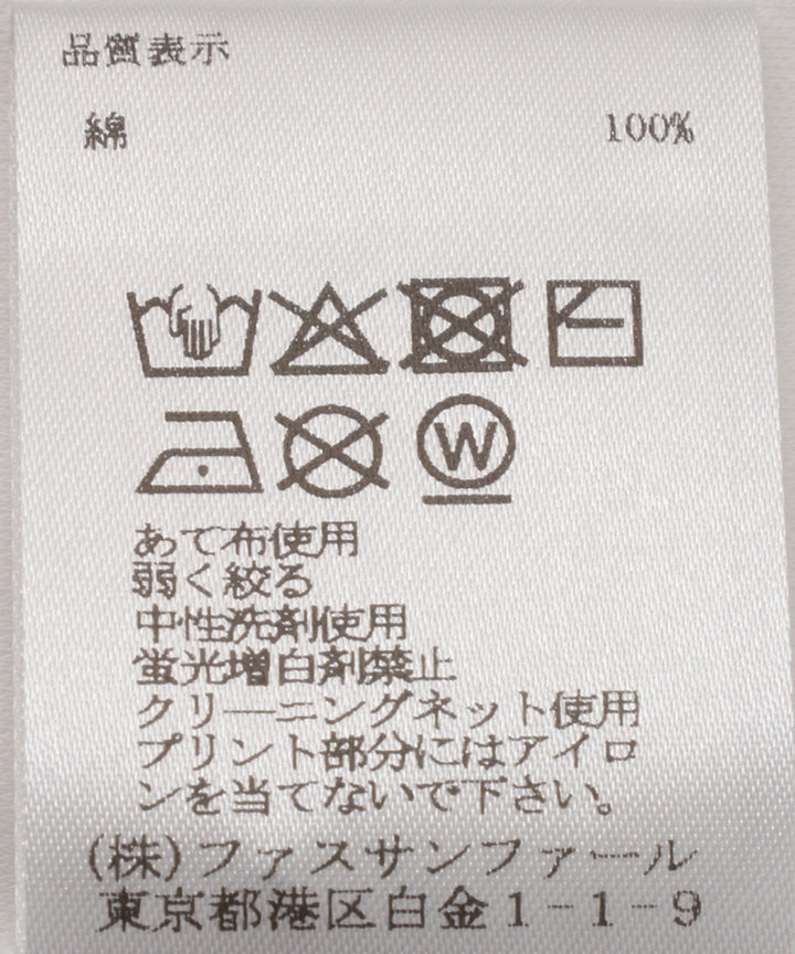 纯棉顺滑V领开衫
