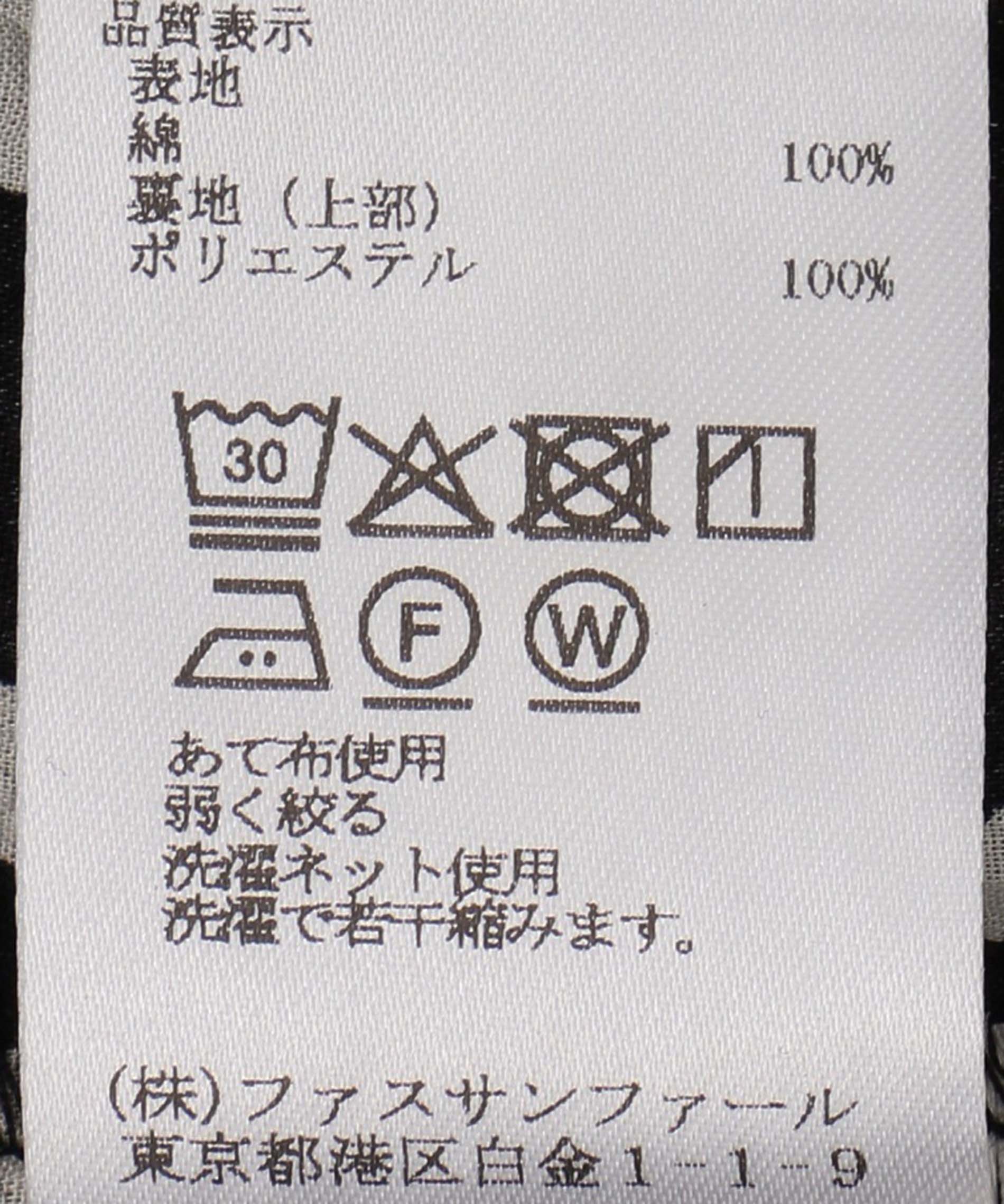 プリントキャミワンピース – FACE SANS FARD