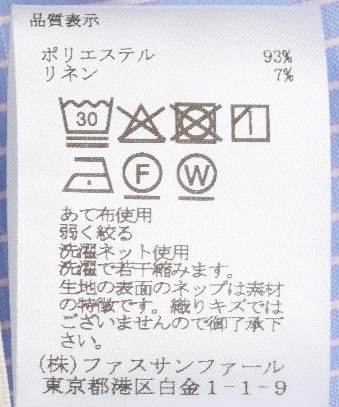 ストライプショートシャツ