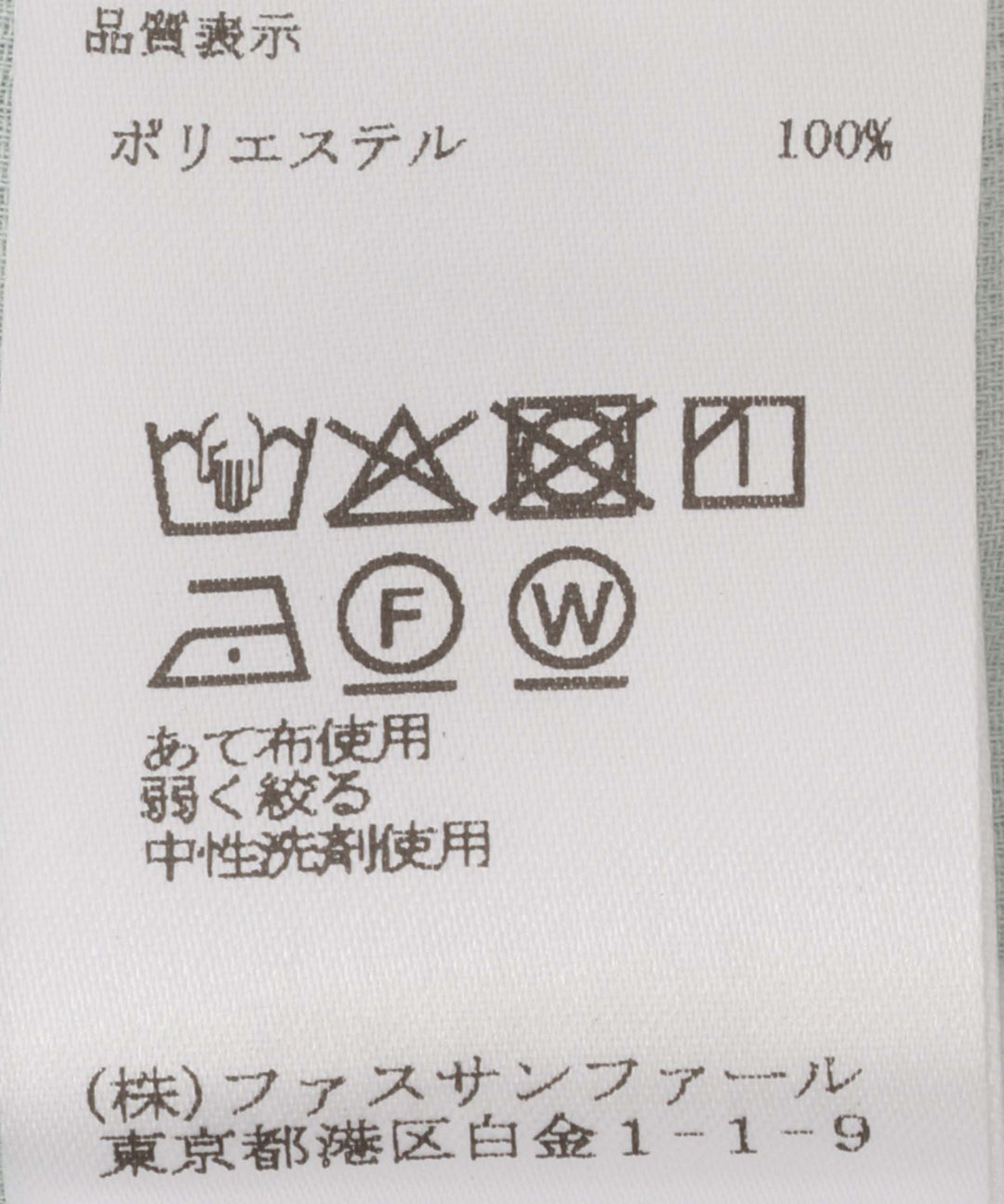 ビッグカラーフリルブラウス