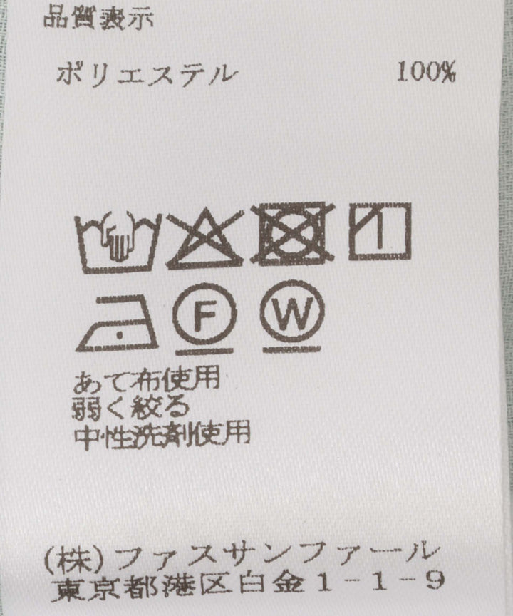 ビッグカラーフリルブラウス