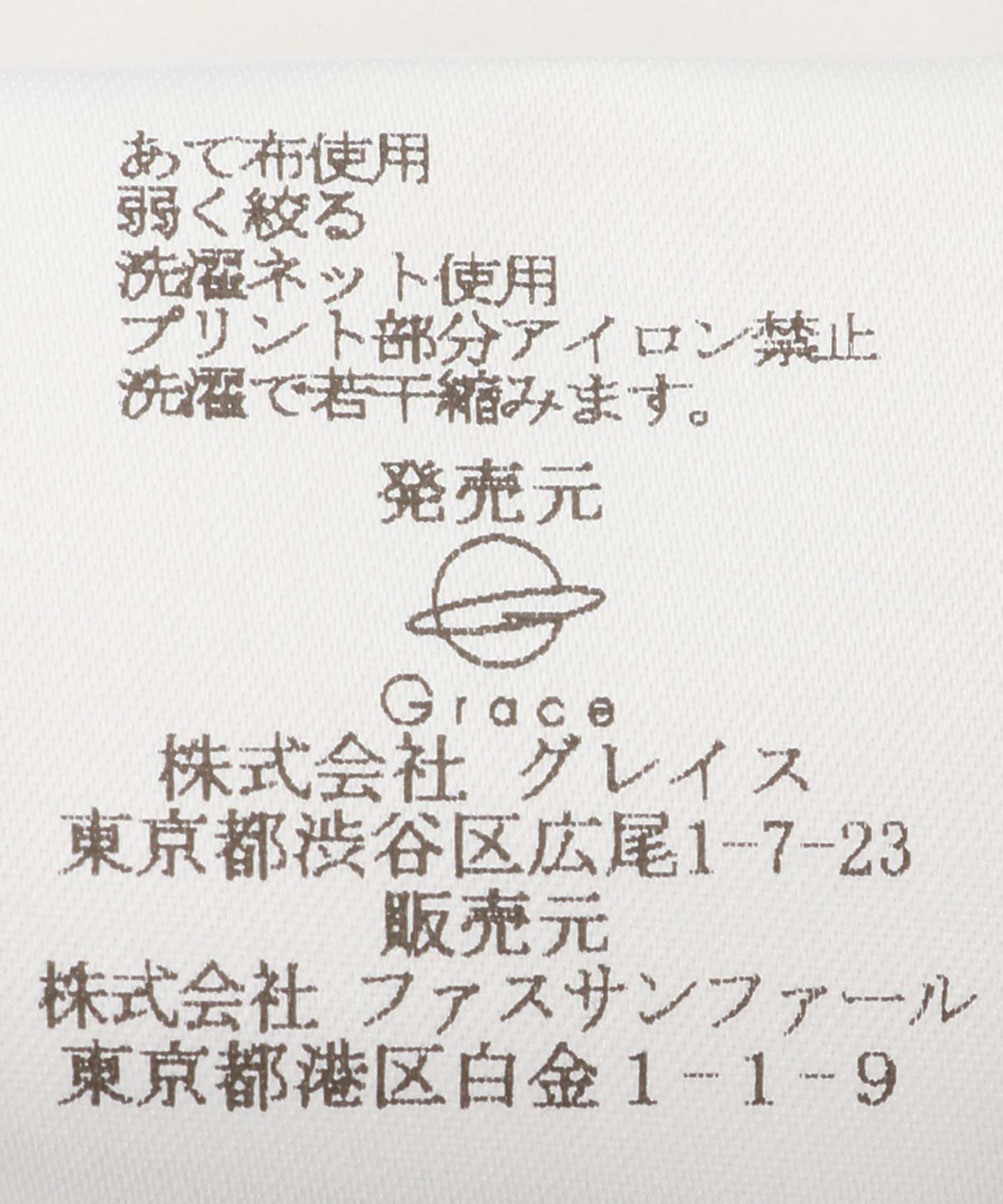 Disney（ディズニー）ミッキーデザインロンT – FACE SANS FARD