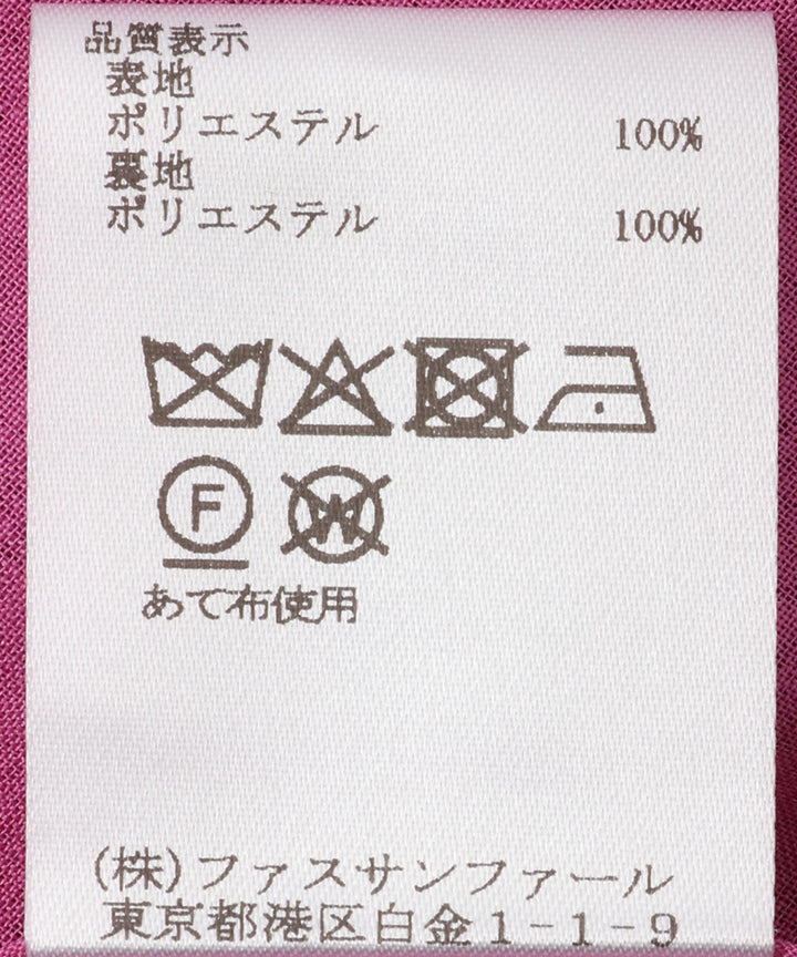 ジャガードボリュームブルゾン