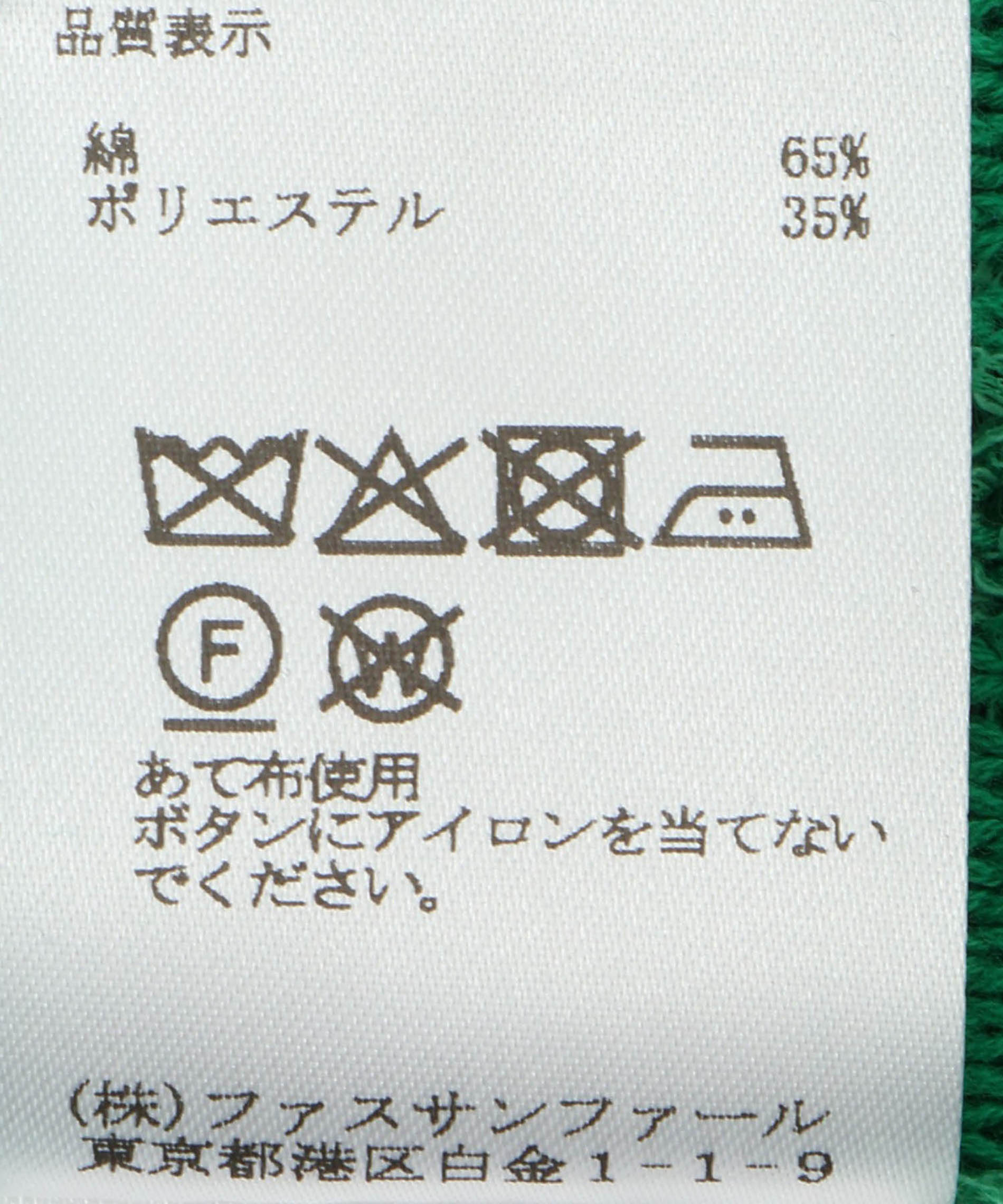 カットジャガードフリンジカーディガン – FACE SANS FARD