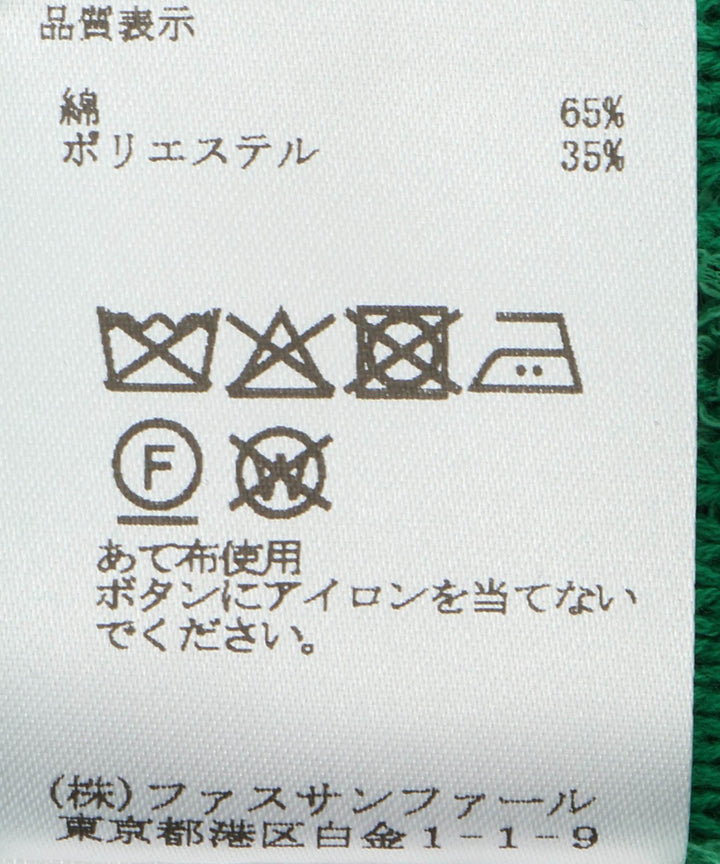 カットジャガードフリンジカーディガン