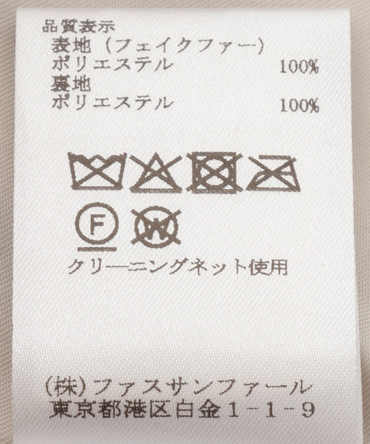 フェイクファーフードベスト