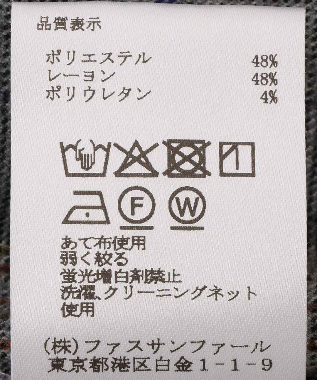 TRストレッチテーパードパンツ