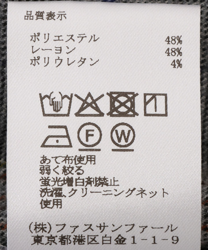 TRストレッチテーパードパンツ