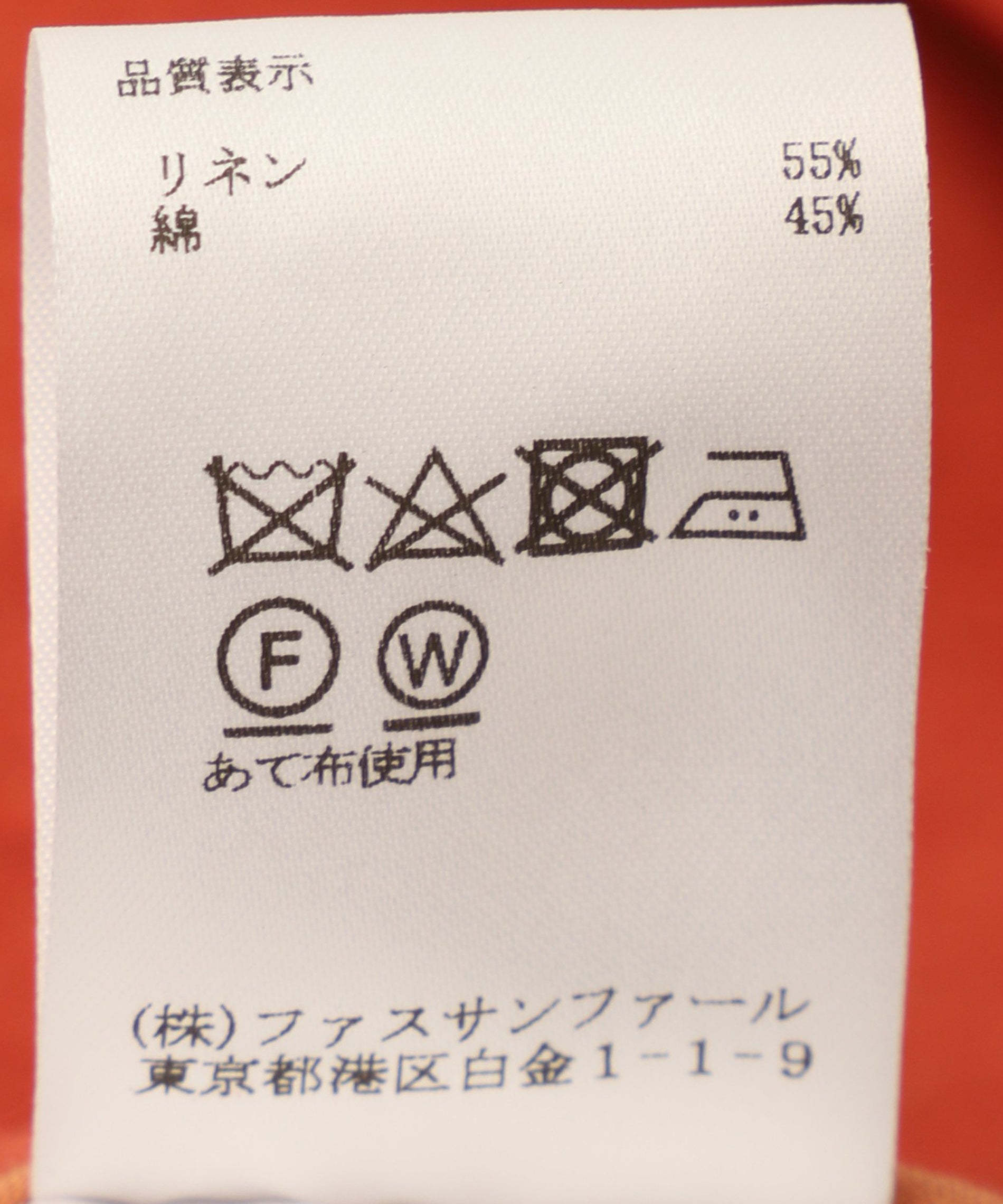 テーラードジャケット – FACE SANS FARD テーラードジャケット – FACE SANS FARD