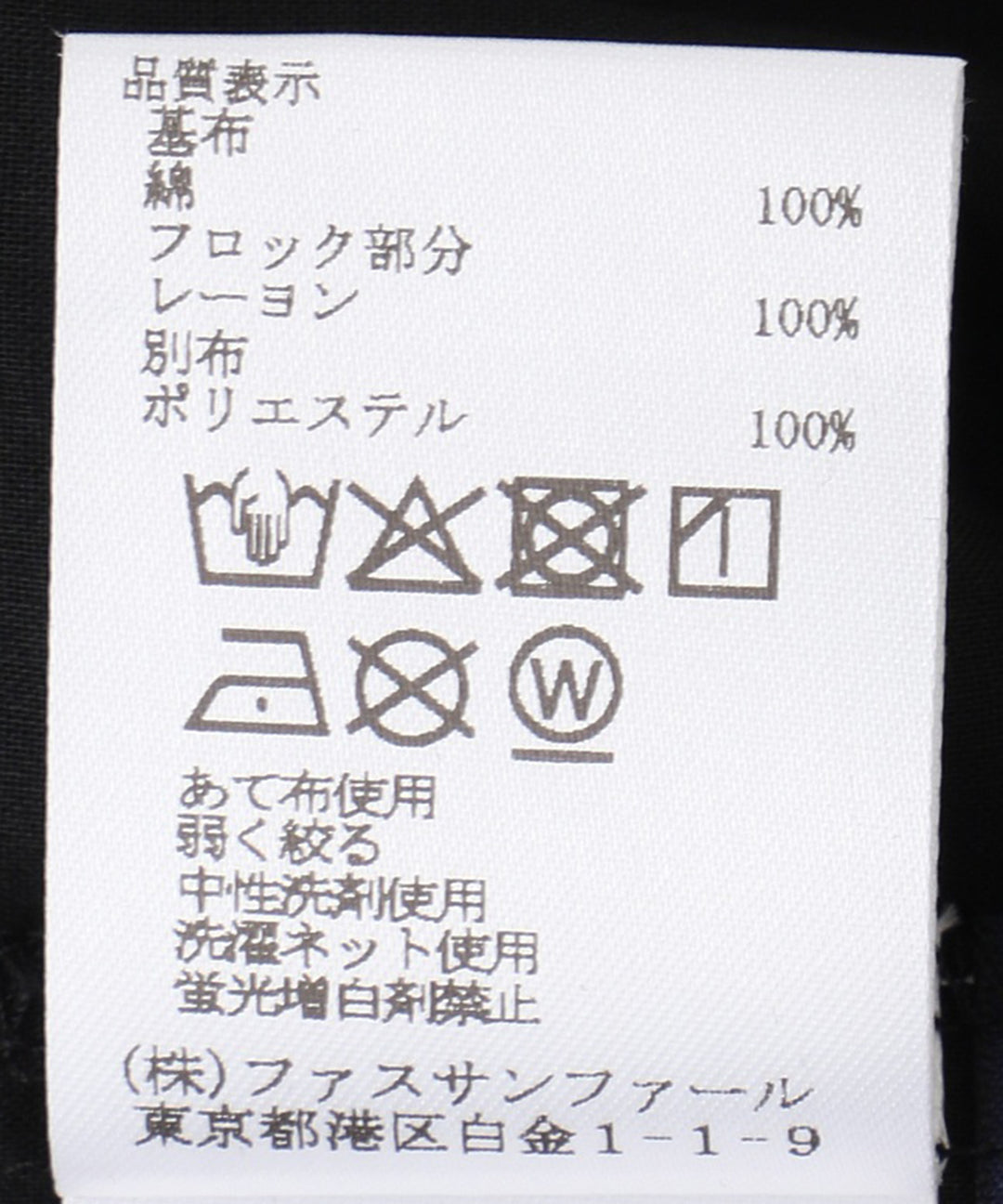 バックリボンシアーブラウス