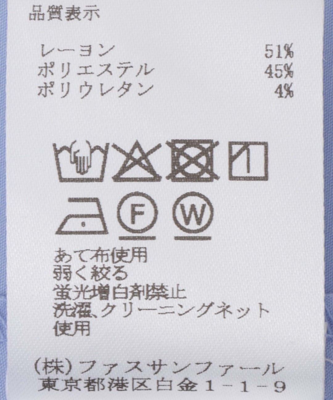 ボウタイ付きバンドカラーブラウス