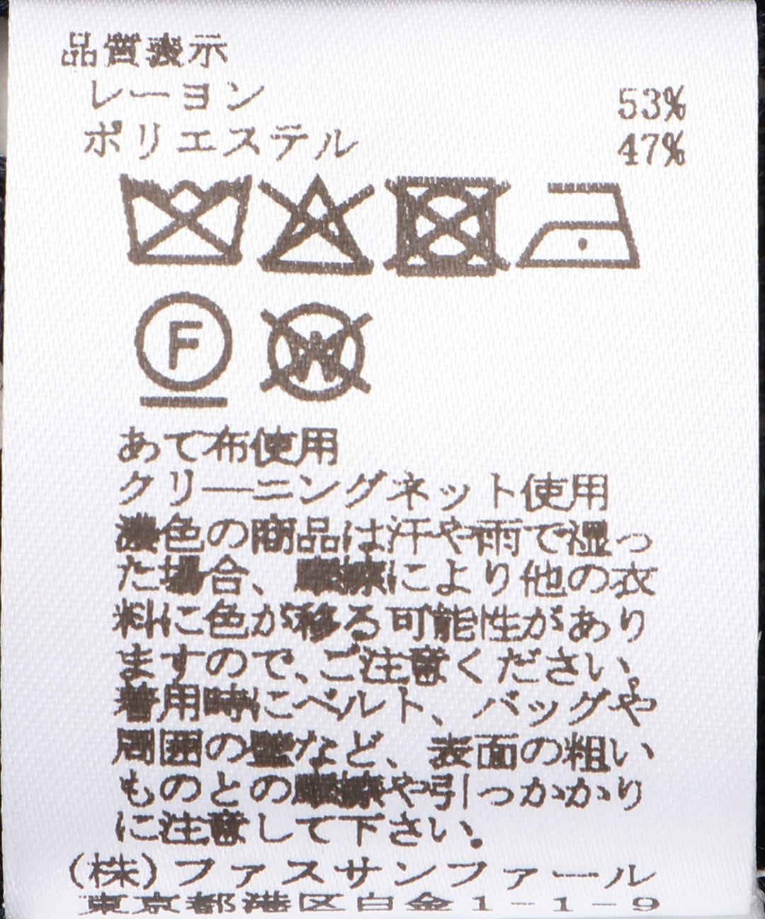 7Gレース編みホールガーメントニット