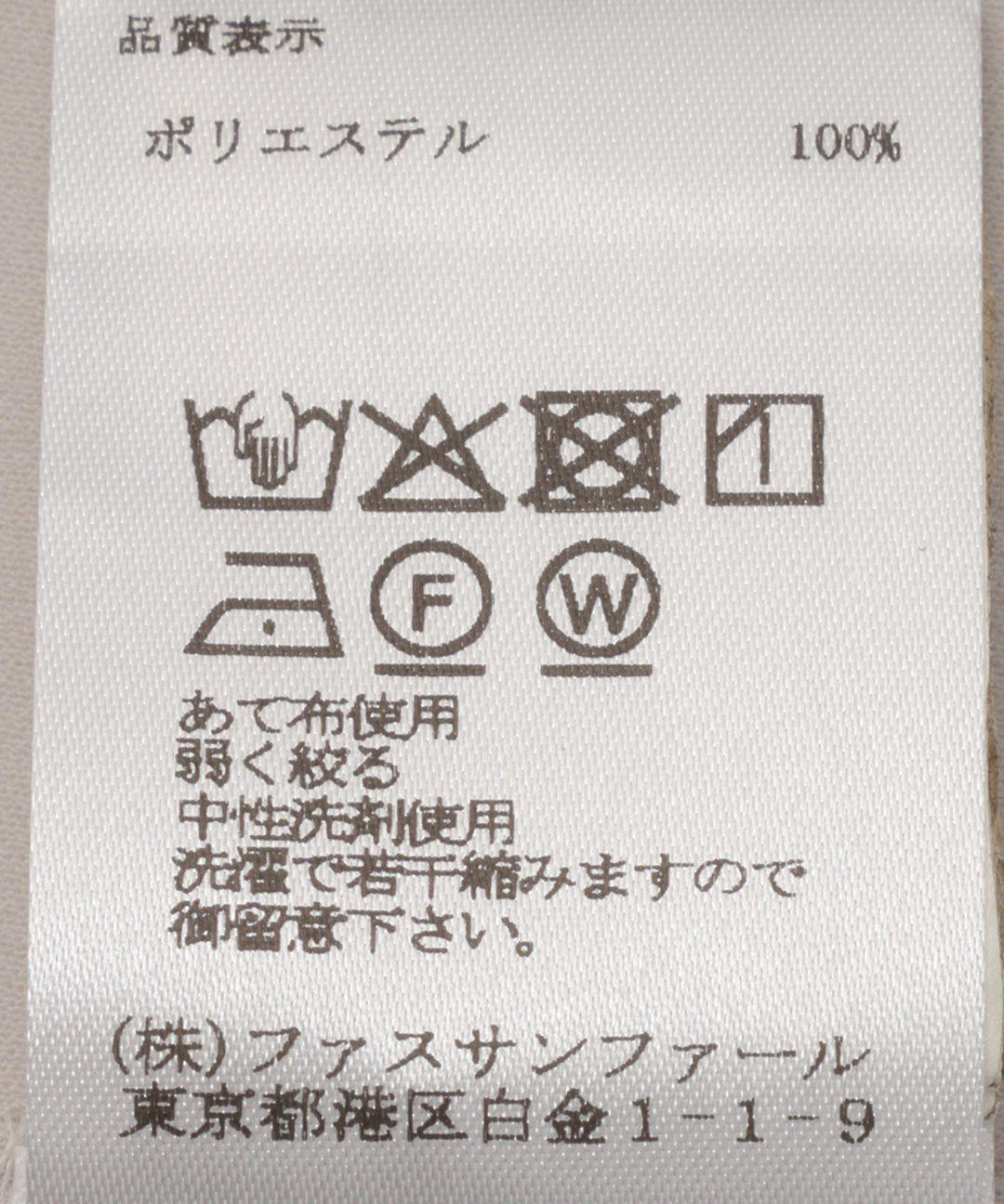 リボンデザインブラウス