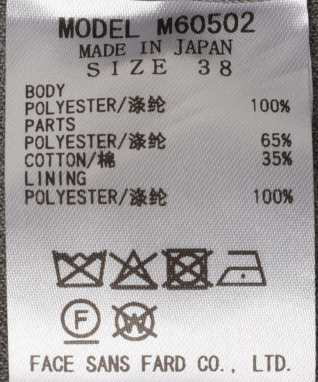 キーネックジャンパーワンピース
