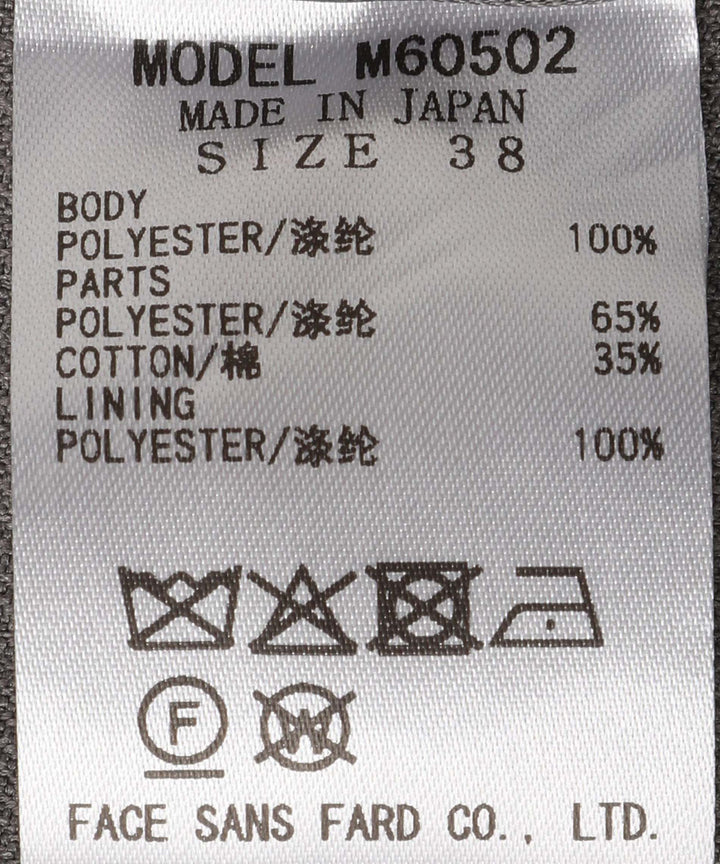 キーネックジャンパーワンピース