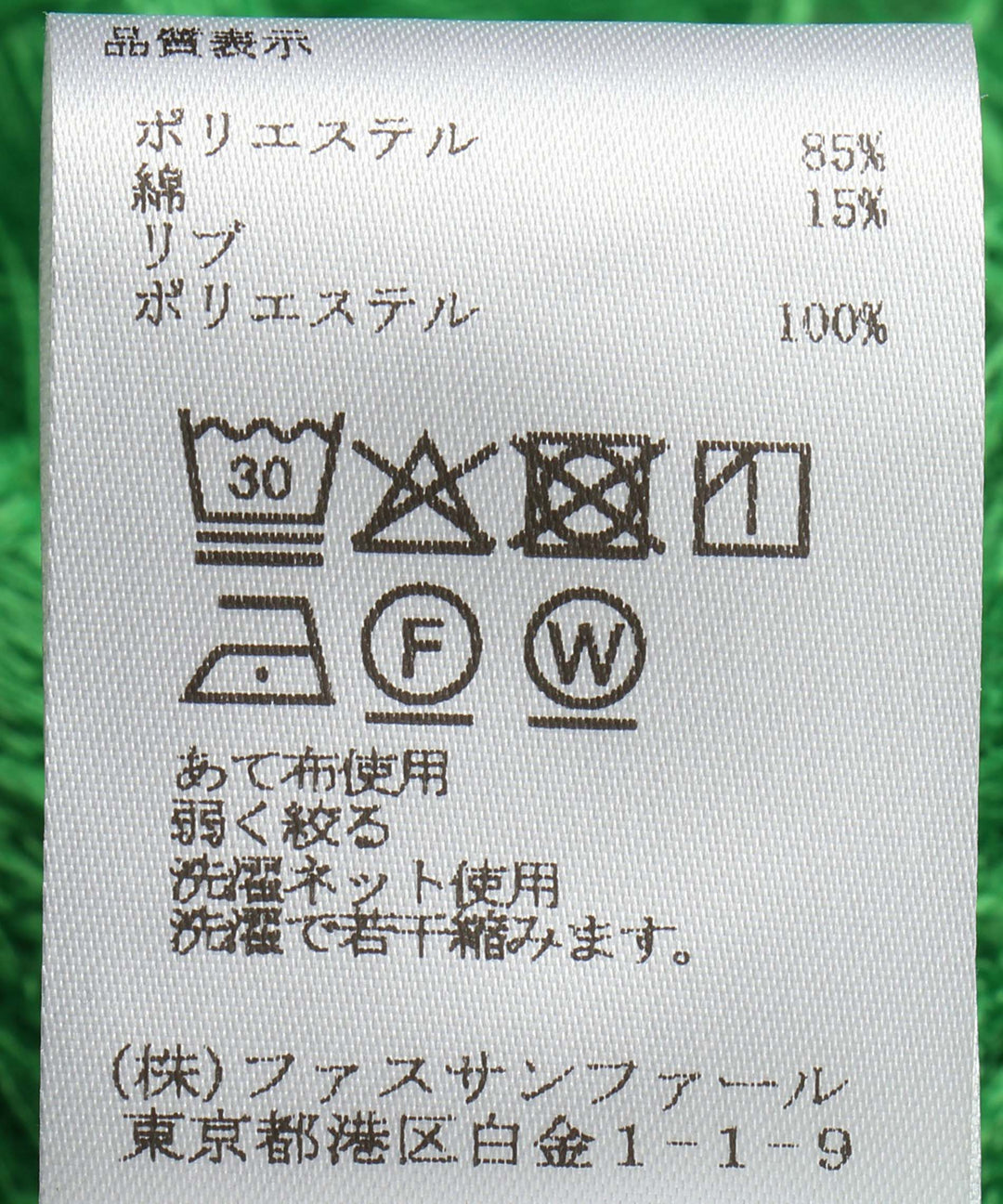 フラワーコード刺繍ブルゾン