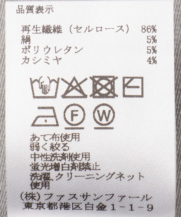 カシミアシルクシアージャージタートルネックトップス