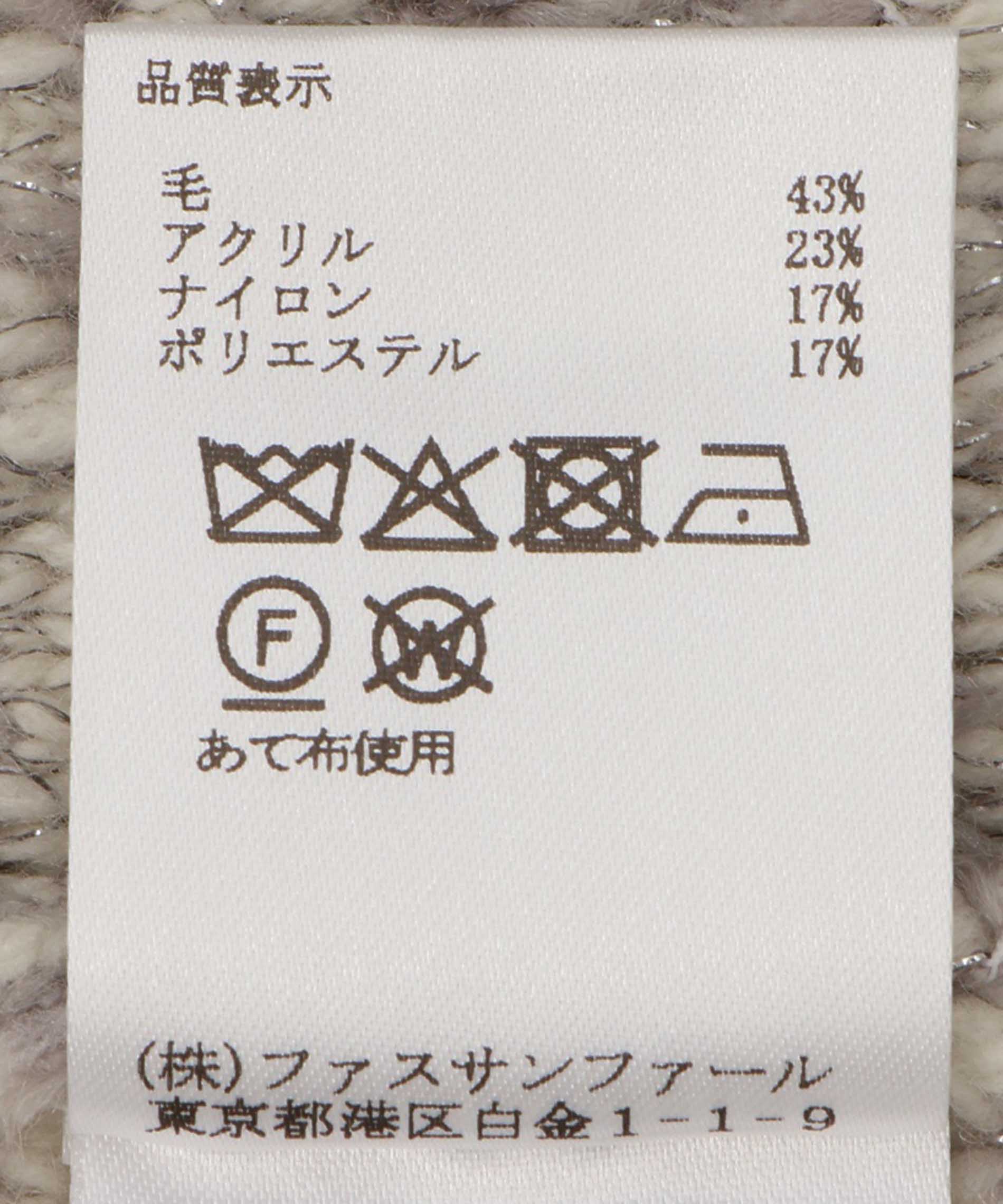 5Gツイードニットジレ – FACE SANS FARD