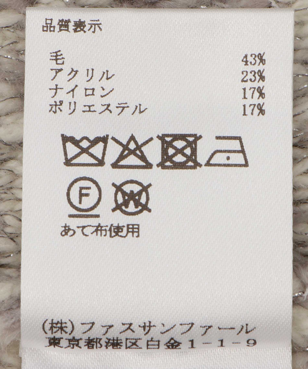 5Gツイードニットジレ