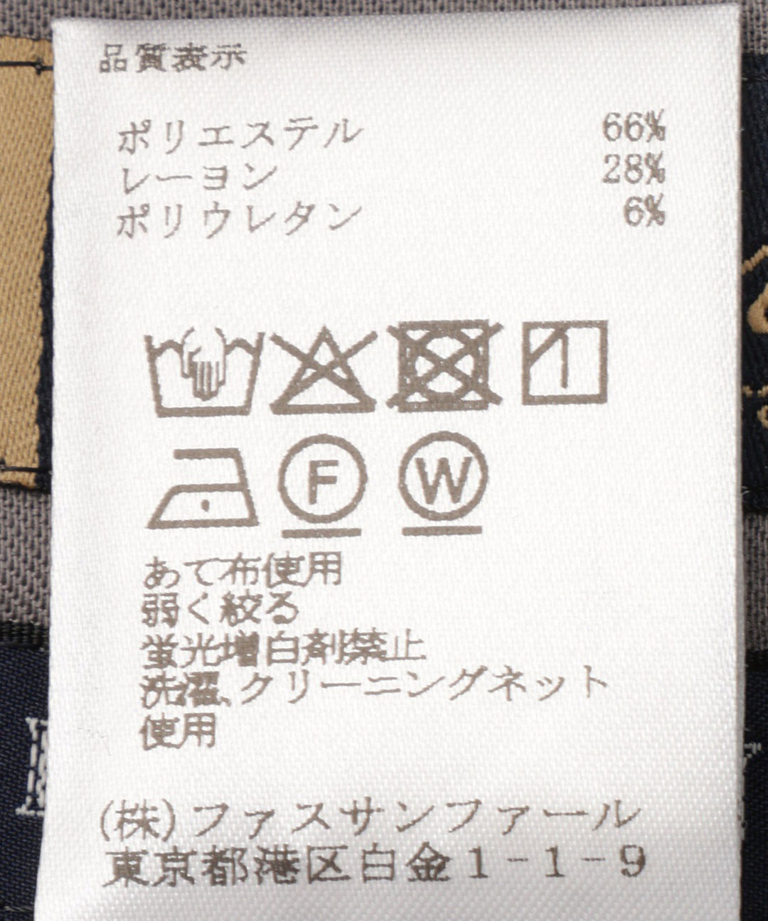 サスペンダー付きワイドストレートパンツ