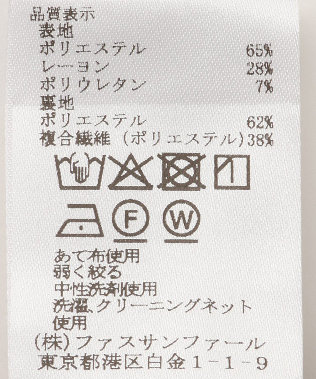 2WAYチェックスカート