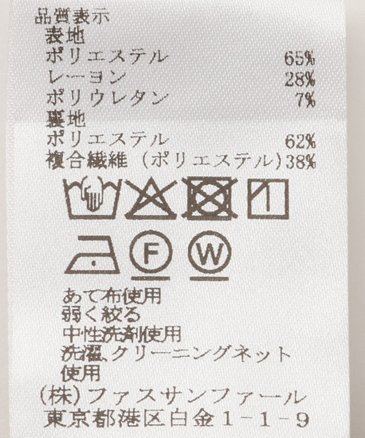 2WAYチェックスカート