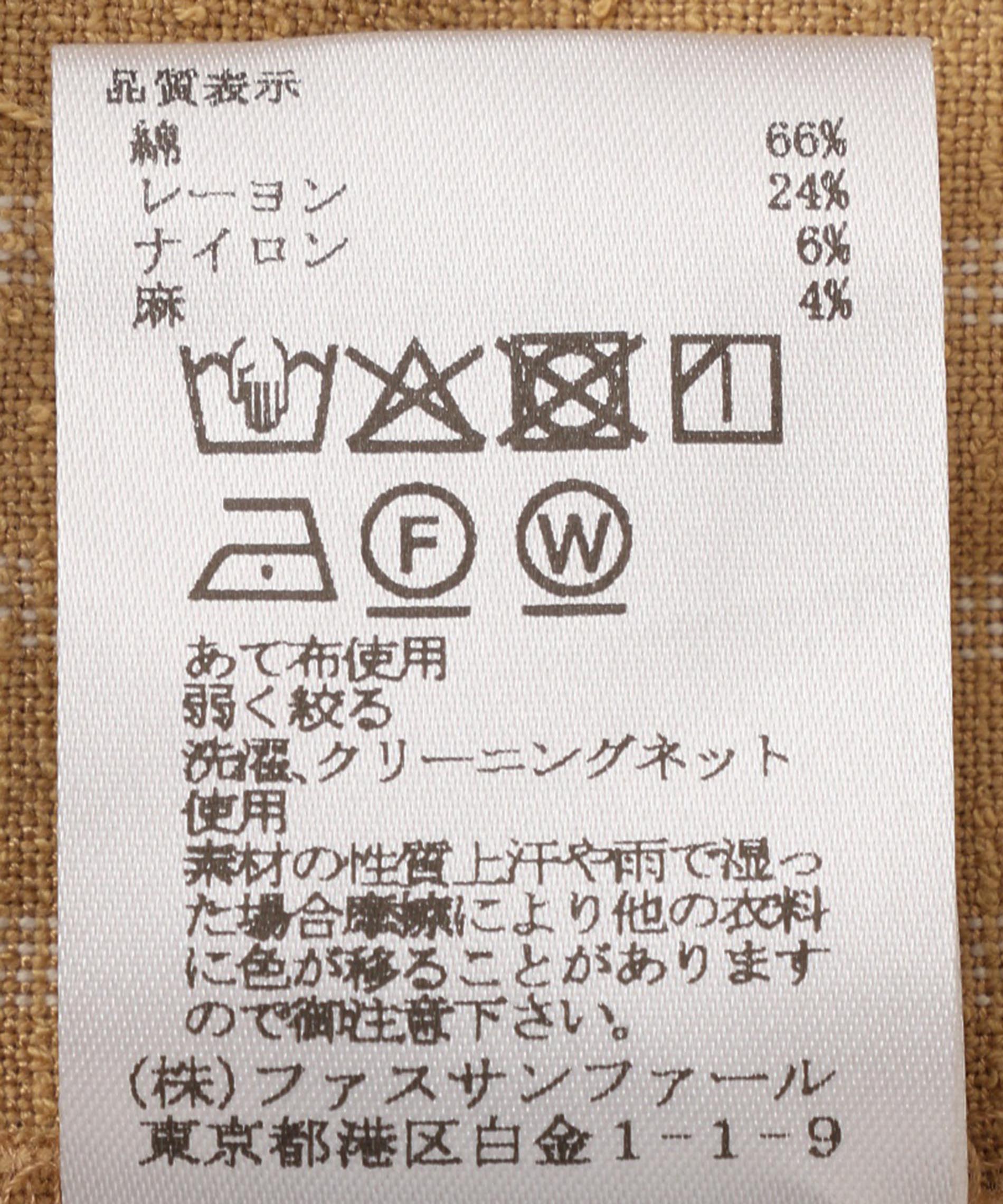 カールヤーンストライプパンツ – FACE SANS FARD