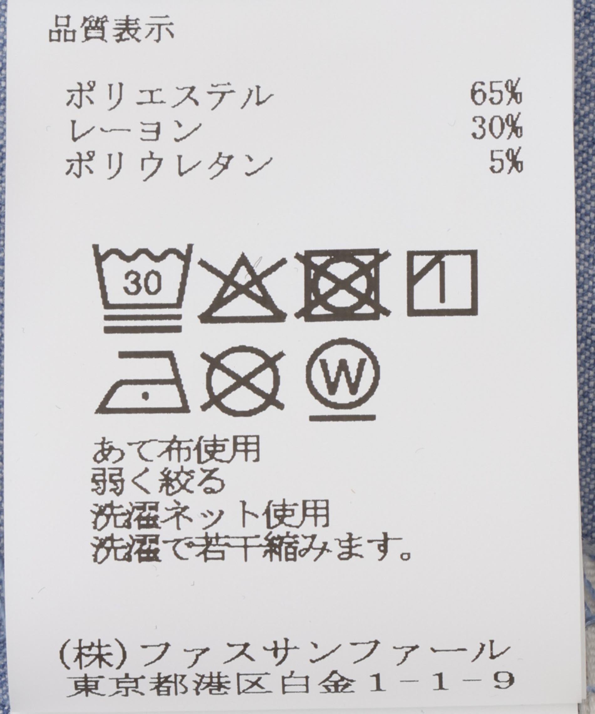 シャンブレーパンツ – FACE SANS FARD
