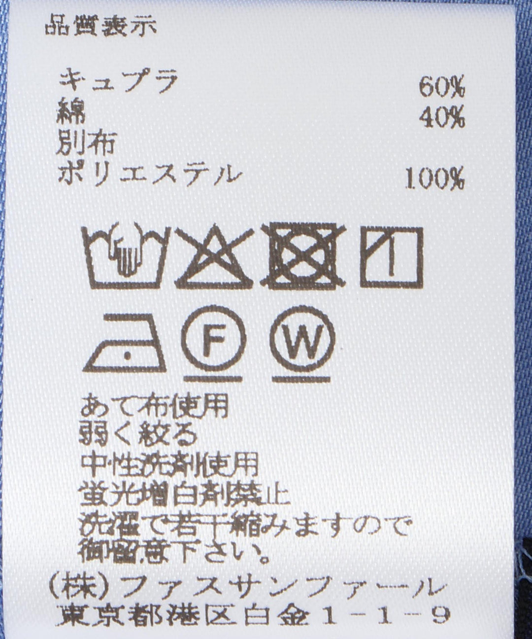 シアーリボンブラウス