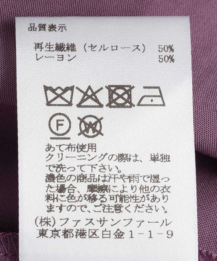 ウエストリボンレーヨンワンピース